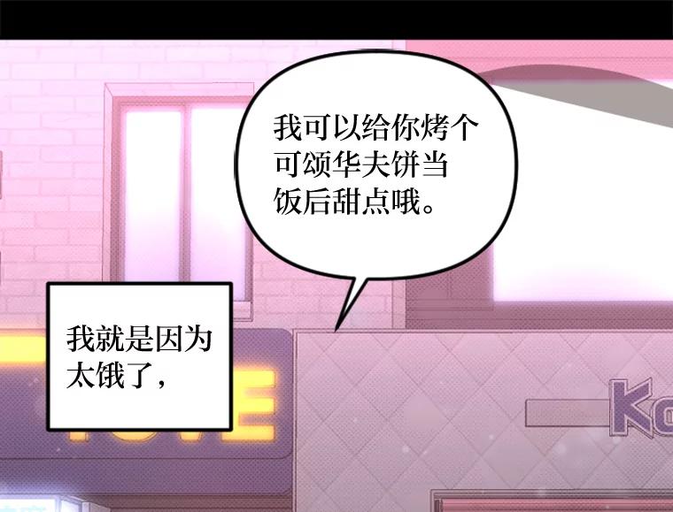 《人间市场》35.习惯 第27页