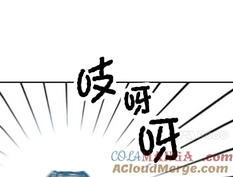 《人间市场》36.只能属于我 第17页