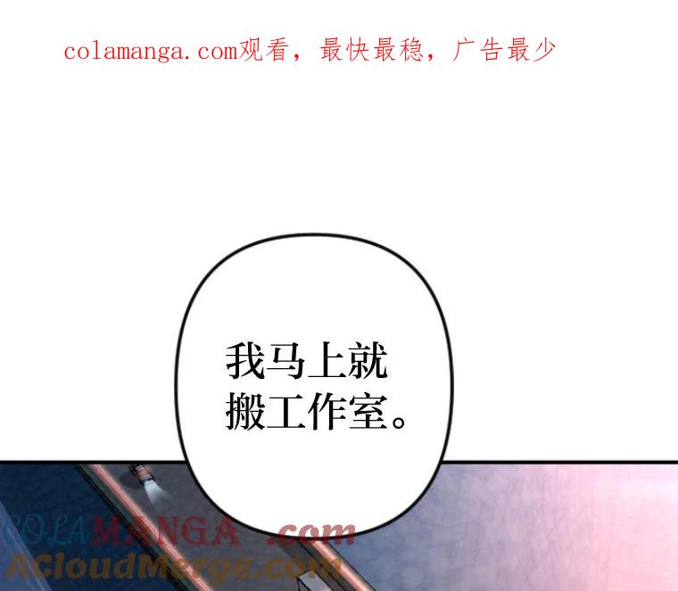 《人间市场》36.只能属于我 第1页
