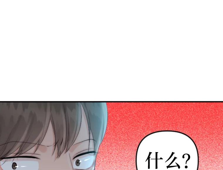 《人间市场》36.只能属于我 第7页