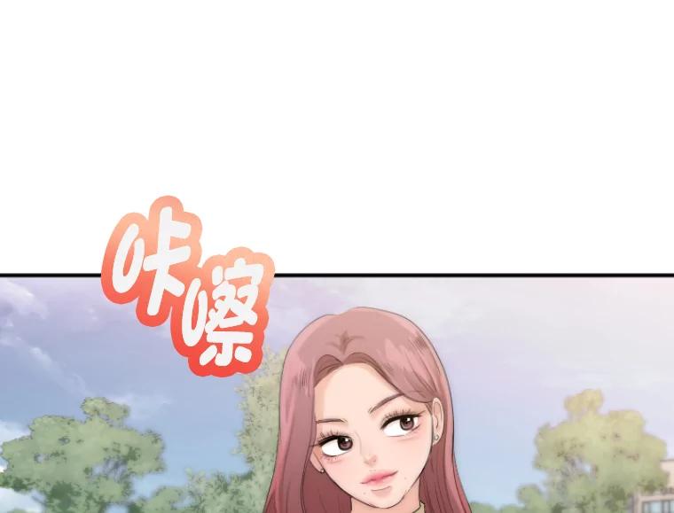 《人间市场》36.只能属于我 第50页