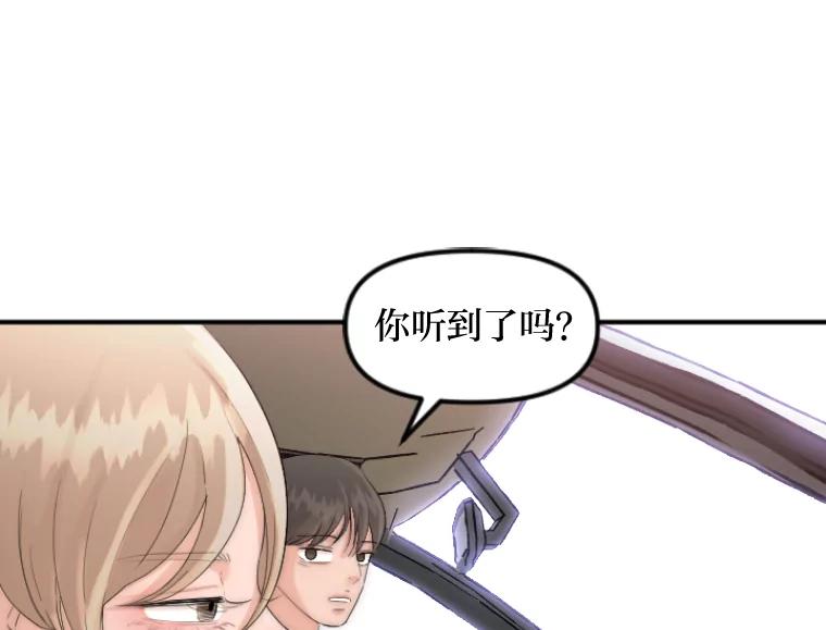 《人间市场》36.只能属于我 第3页