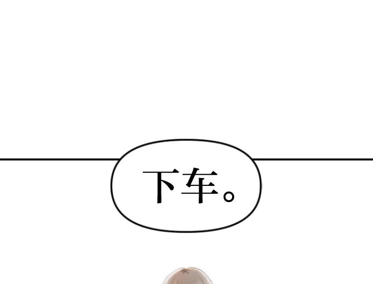 《人间市场》36.只能属于我 第27页