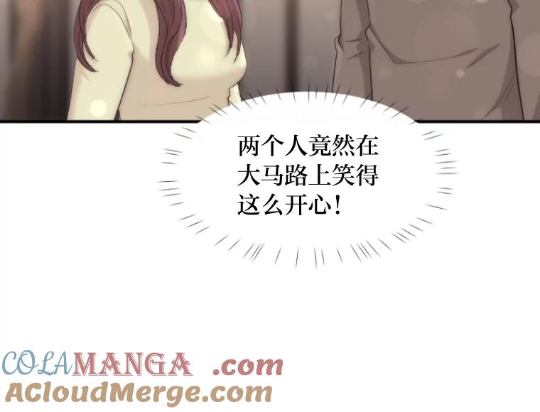 《人间市场》36.只能属于我 第81页