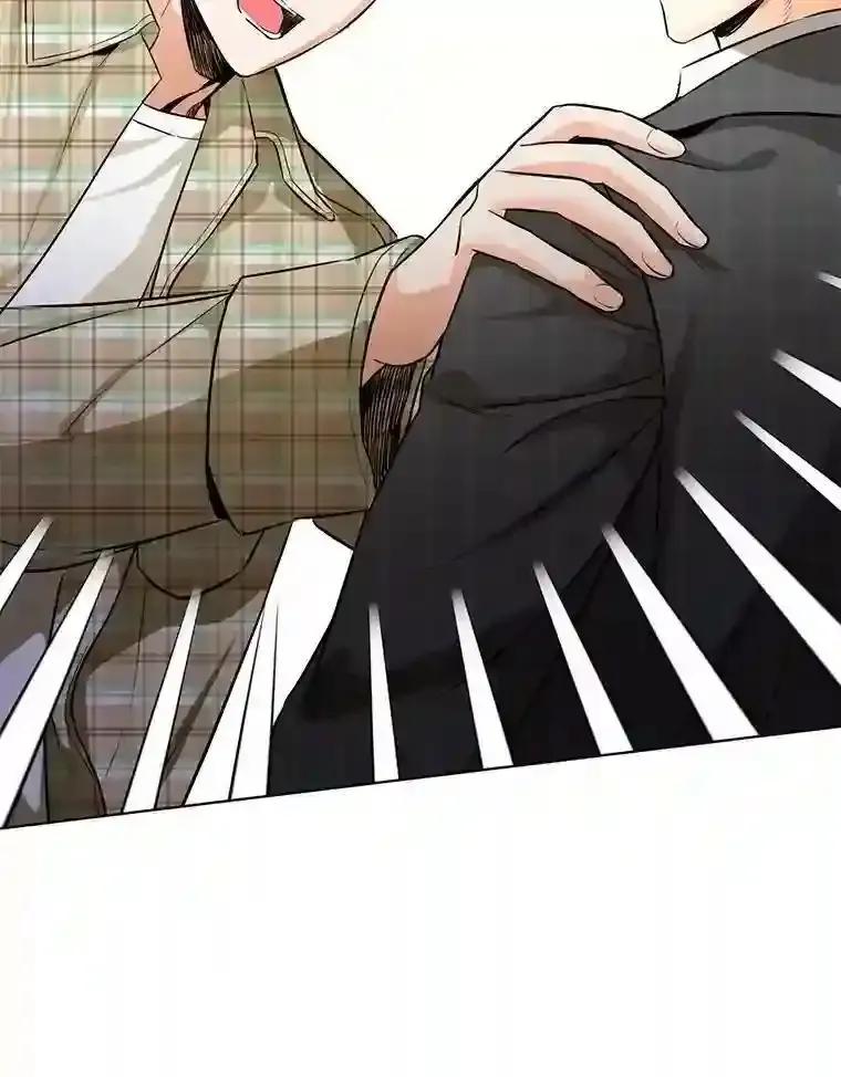 《与宿敌共眠》43.我想你了 第46页