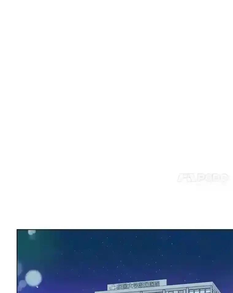 《与宿敌共眠》43.我想你了 第90页
