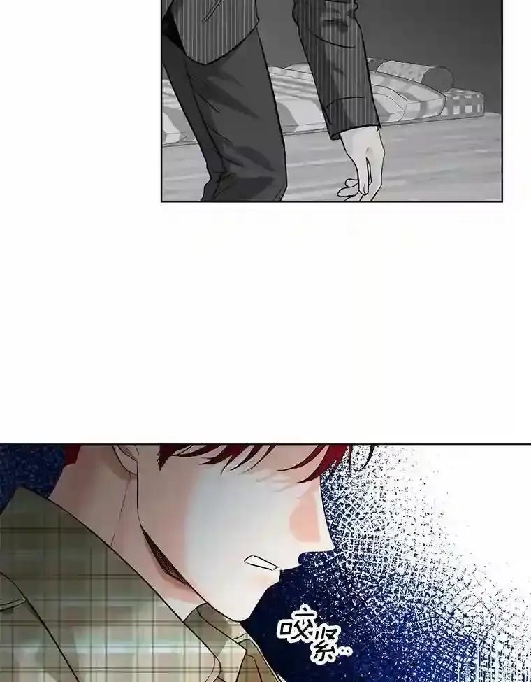 《与宿敌共眠》44.我一开始就错了？ 第6页