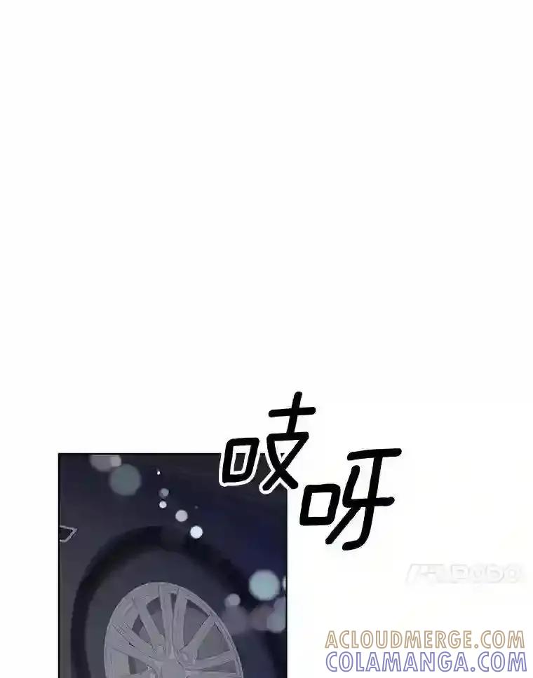 《与宿敌共眠》44.我一开始就错了？ 第31页