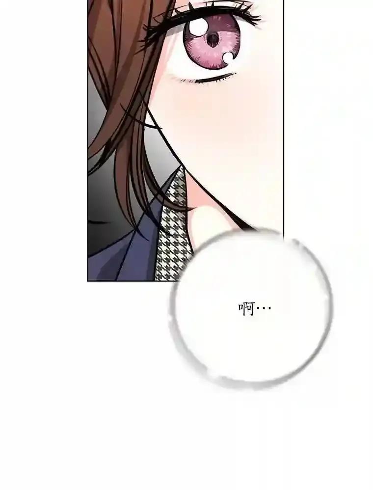 《与宿敌共眠》44.我一开始就错了？ 第65页