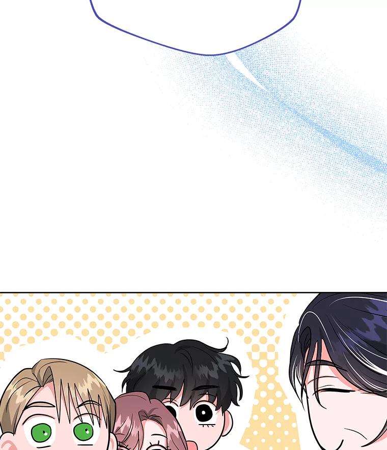 《怕冷的北部大公》46.旧相识 第3页