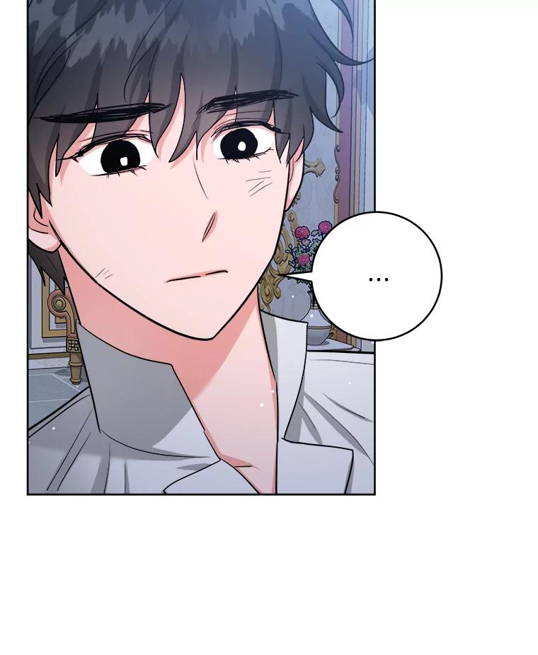 《怕冷的北部大公》47.先见之明 第69页