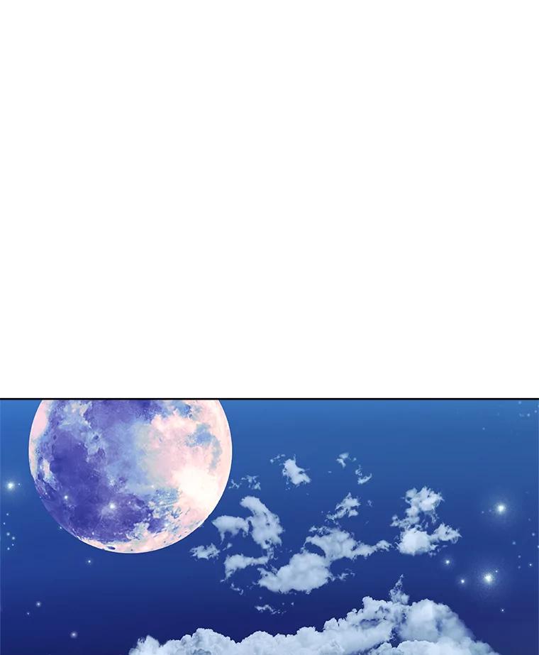 《怕冷的北部大公》47.先见之明 第81页
