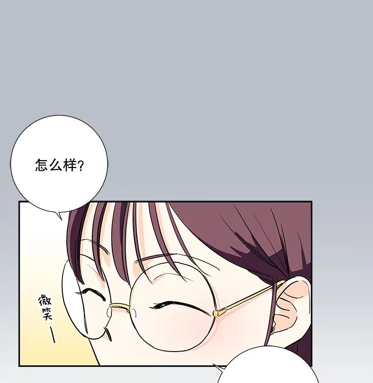 《追逐光的爱恋》4.伪粉的不易 第35页