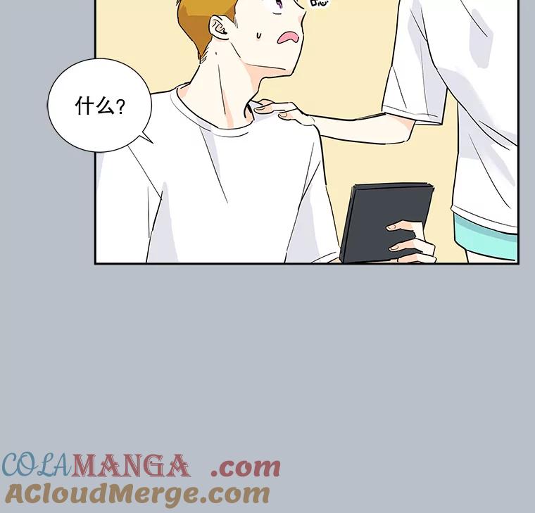 《追逐光的爱恋》4.伪粉的不易 第34页