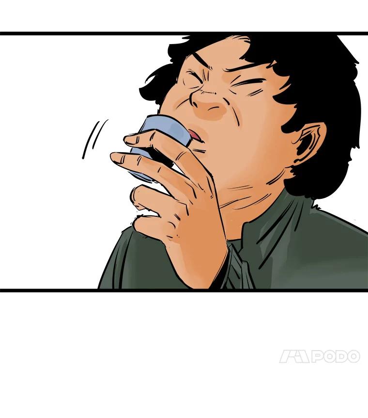 《神圣的离婚》50.伴侣（4） 第7页