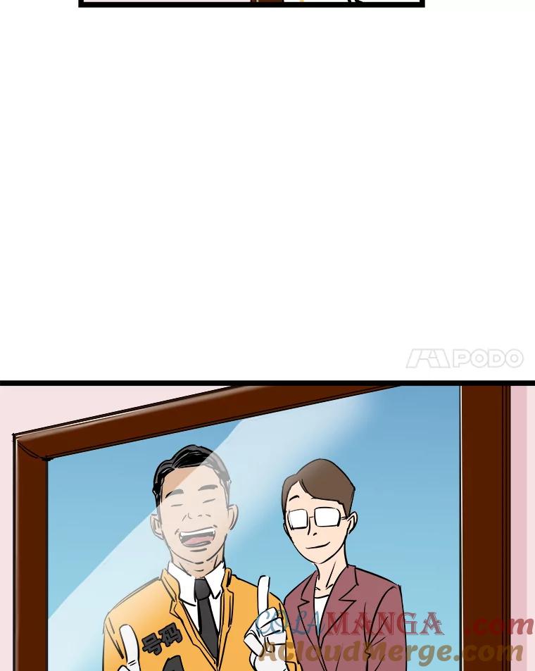 《神圣的离婚》50.伴侣（4） 第41页