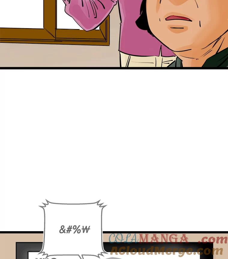 《神圣的离婚》50.伴侣（4） 第17页