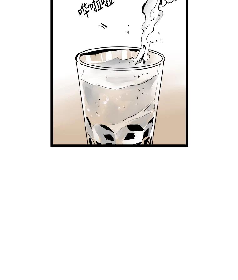 《神圣的离婚》50.伴侣（4） 第14页