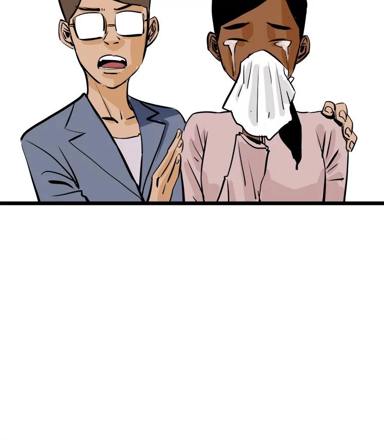 《神圣的离婚》50.伴侣（4） 第24页