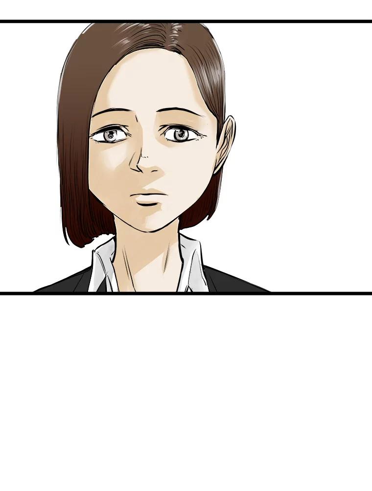 《神圣的离婚》50.伴侣（4） 第86页