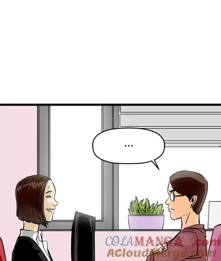 《神圣的离婚》50.伴侣（4） 第53页