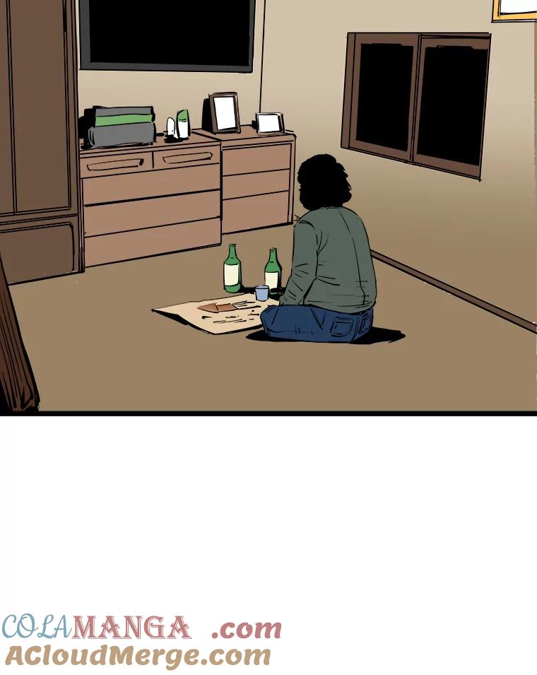 《神圣的离婚》50.伴侣（4） 第5页