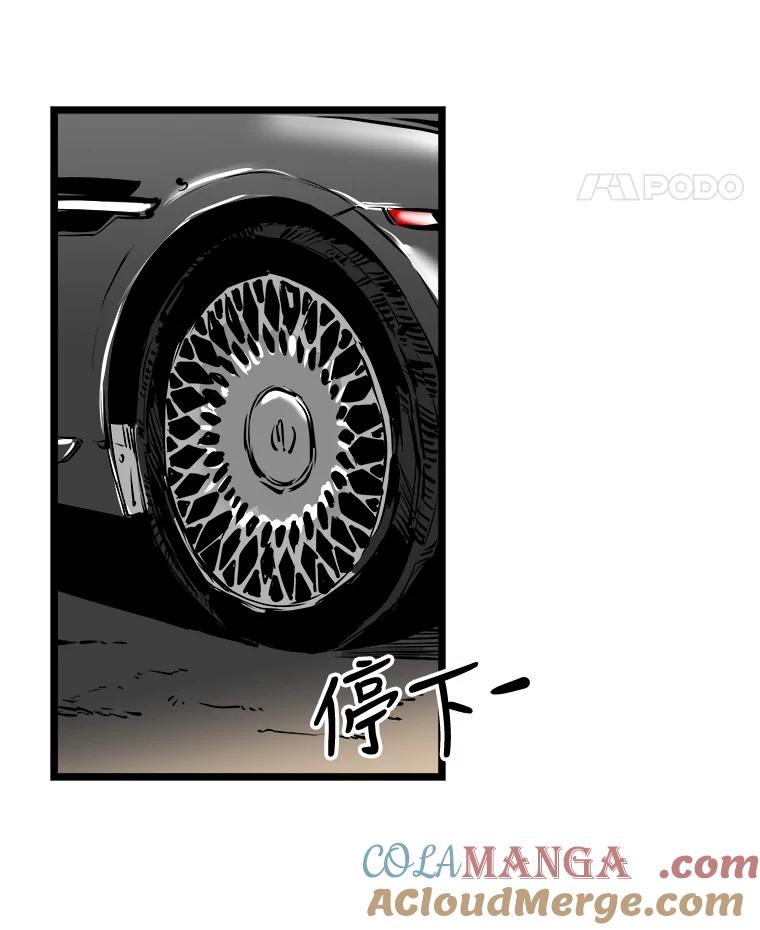 《神圣的离婚》51.伴侣（5） 第64页