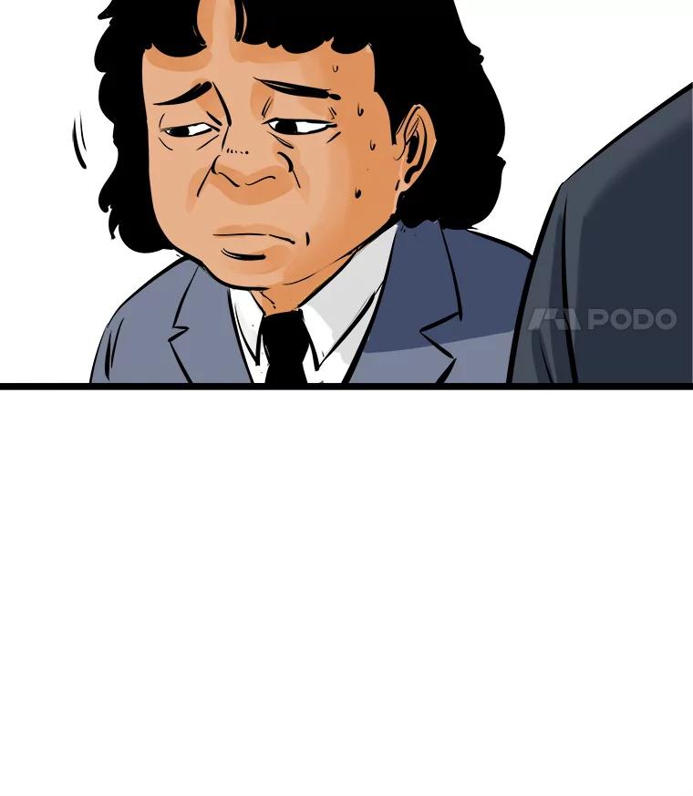《神圣的离婚》51.伴侣（5） 第93页