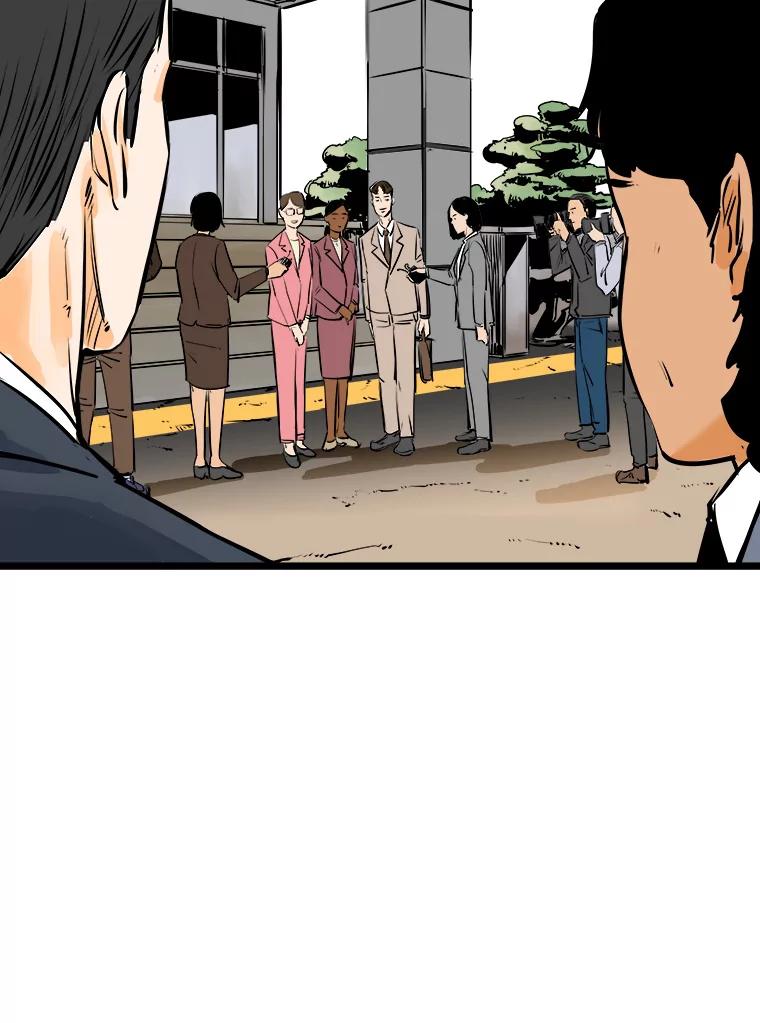 《神圣的离婚》51.伴侣（5） 第84页