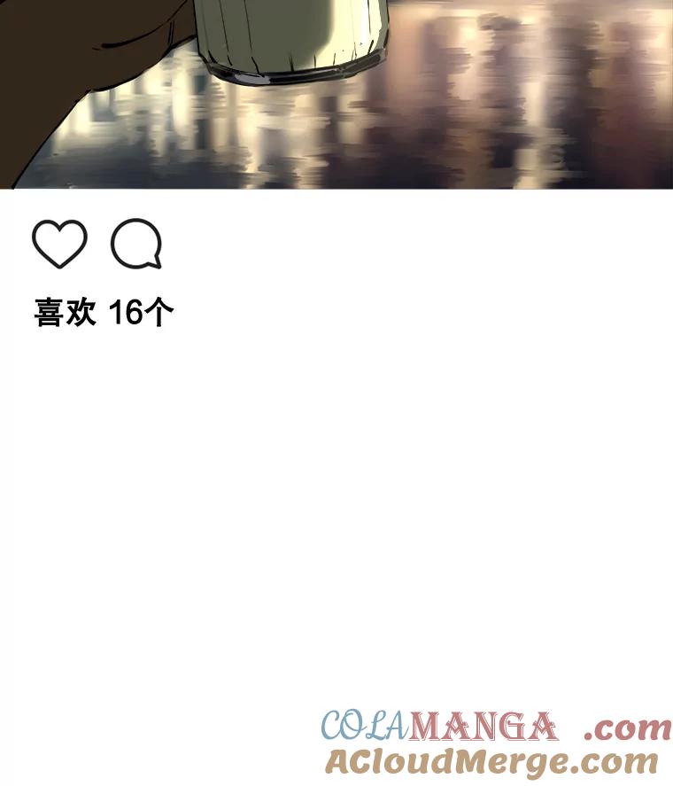 《神圣的离婚》51.伴侣（5） 第58页