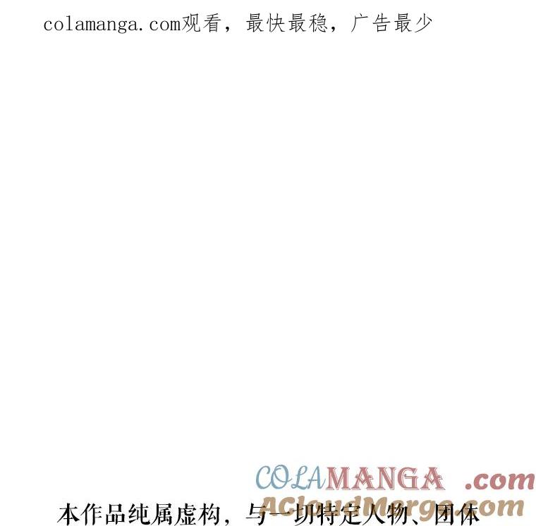 《神圣的离婚》51.伴侣（5） 第1页