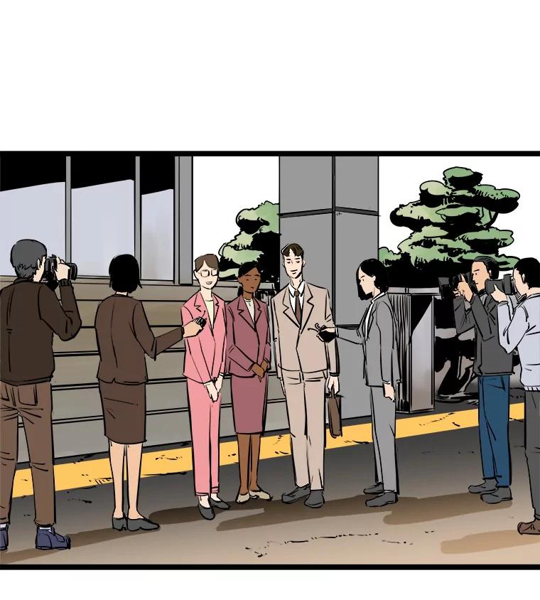 《神圣的离婚》51.伴侣（5） 第69页