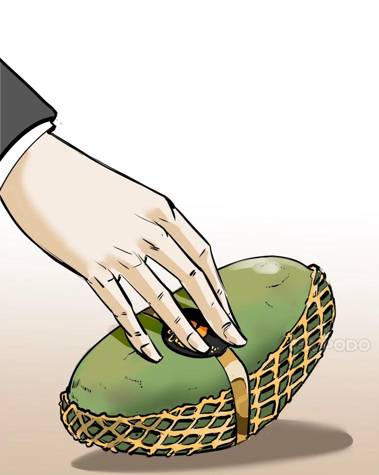 《神圣的离婚》51.伴侣（5） 第9页