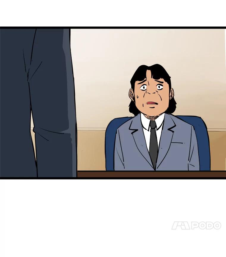 《神圣的离婚》52.伴侣（6） 第82页