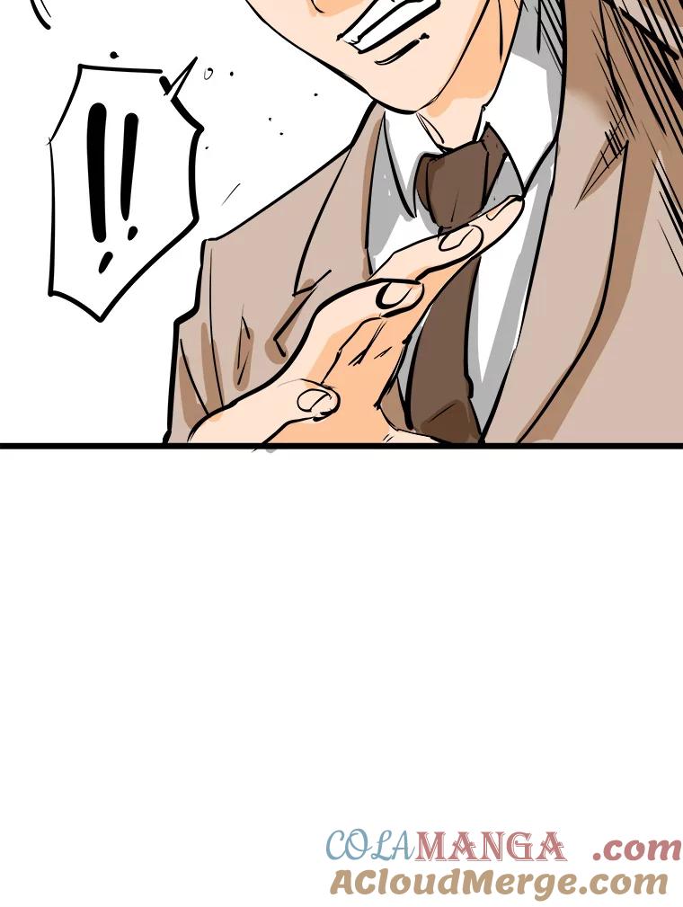 《神圣的离婚》52.伴侣（6） 第77页