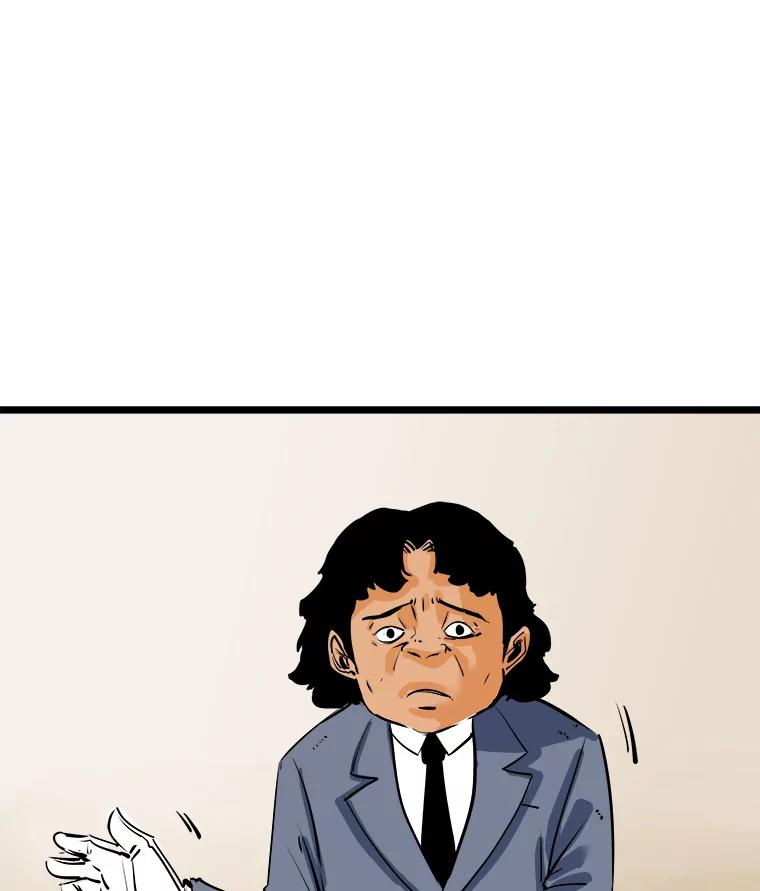 《神圣的离婚》52.伴侣（6） 第91页