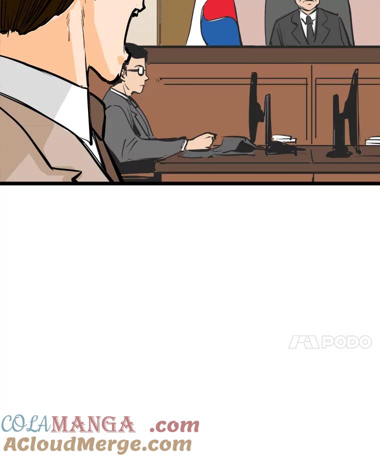 《神圣的离婚》53.伴侣（7） 第41页