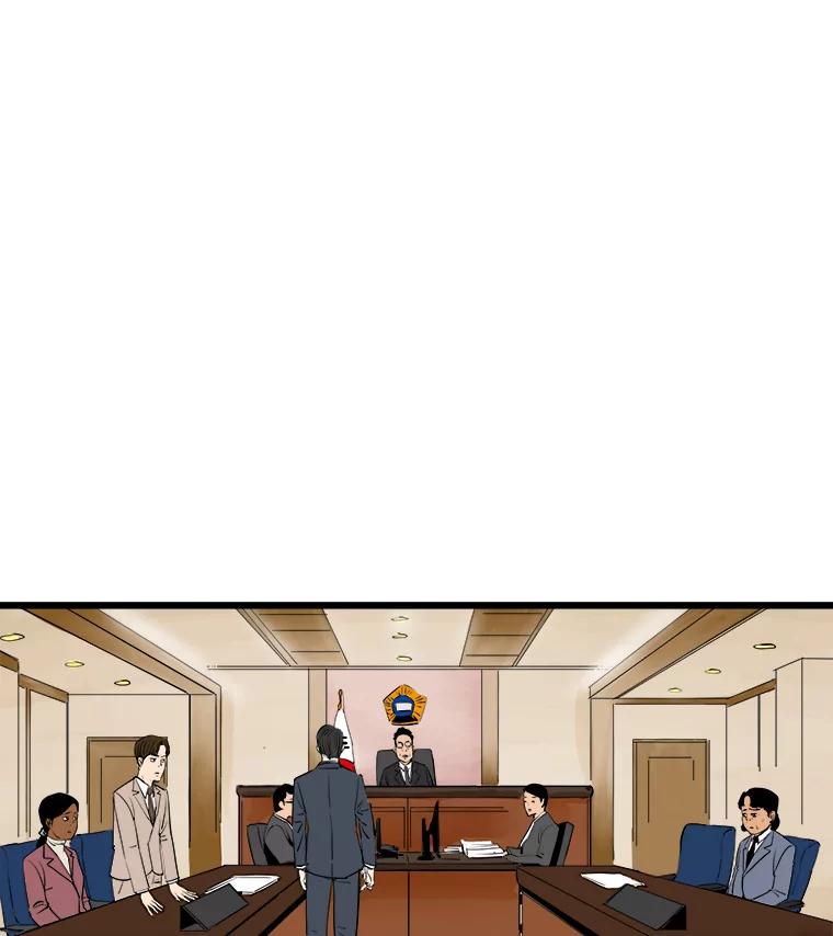 《神圣的离婚》53.伴侣（7） 第6页