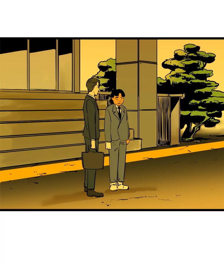 《神圣的离婚》53.伴侣（7） 第100页