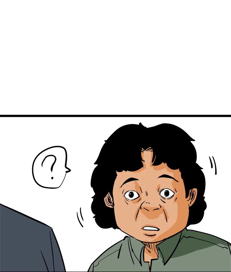 《神圣的离婚》54.伴侣（8） 第122页