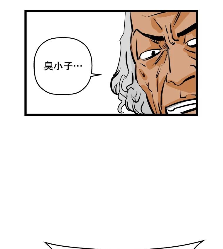 《神圣的离婚》54.伴侣（8） 第26页
