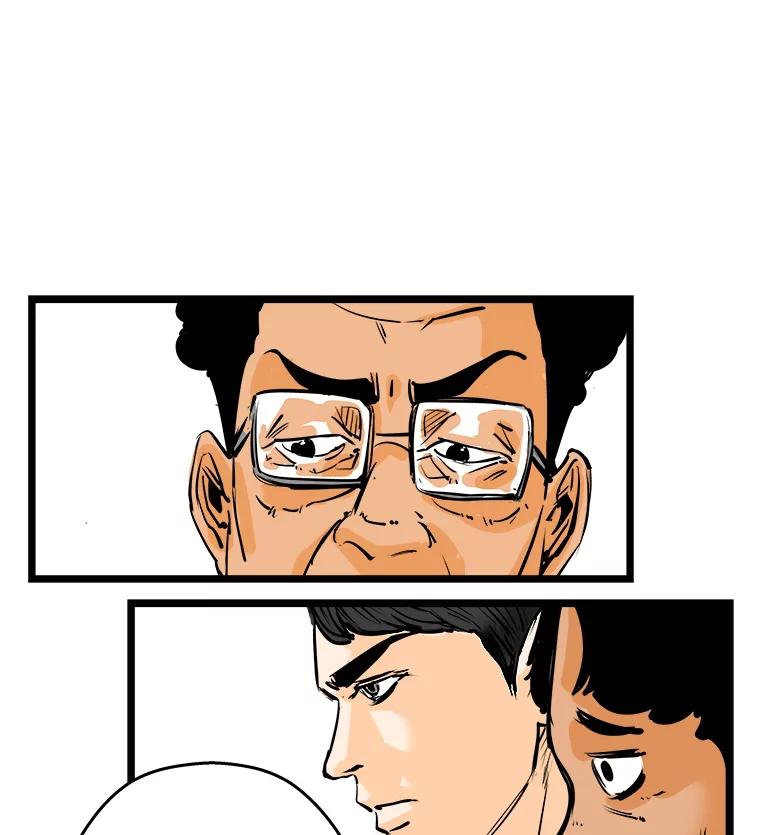《神圣的离婚》54.伴侣（8） 第55页