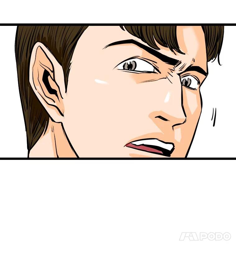《神圣的离婚》54.伴侣（8） 第98页