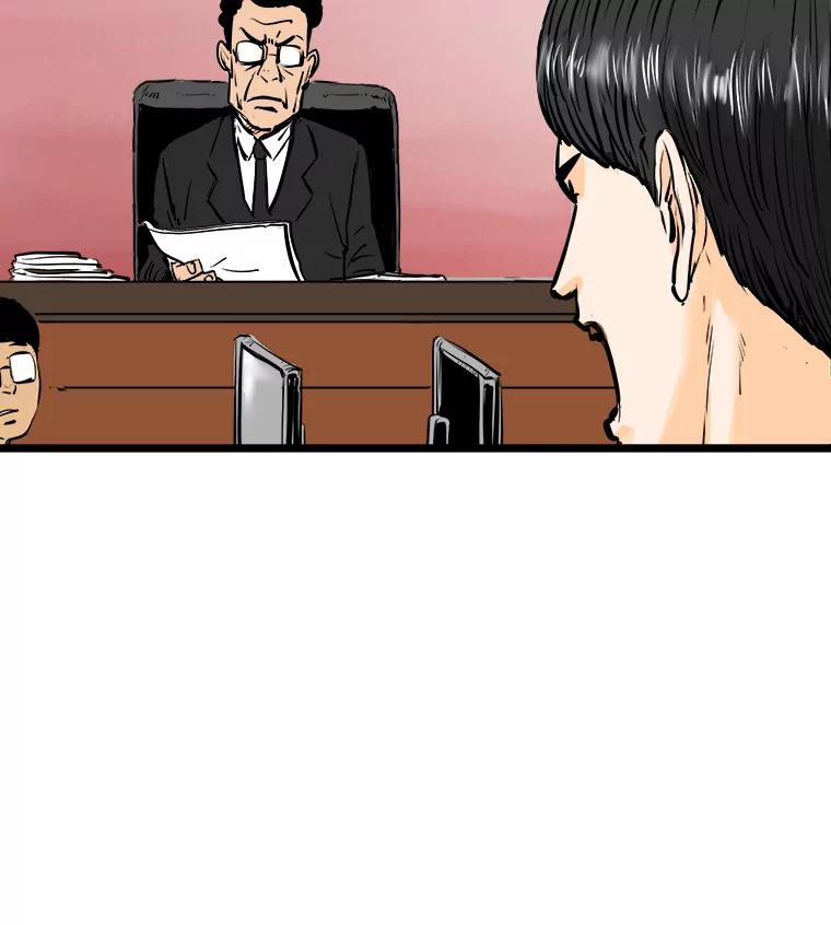 《神圣的离婚》54.伴侣（8） 第88页
