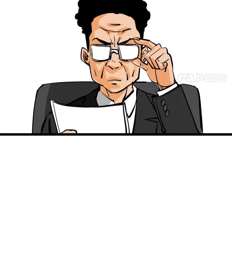 《神圣的离婚》54.伴侣（8） 第110页
