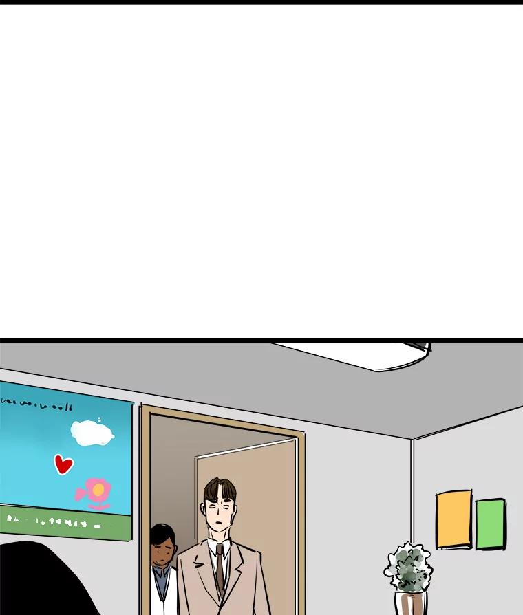 《神圣的离婚》54.伴侣（8） 第123页
