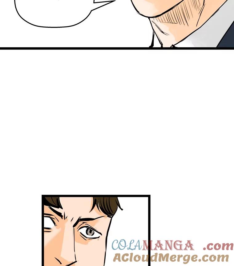 《神圣的离婚》54.伴侣（8） 第73页