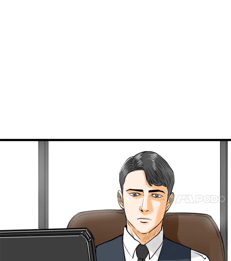 《神圣的离婚》54.伴侣（8） 第32页