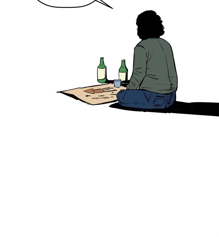 《神圣的离婚》54.伴侣（8） 第16页
