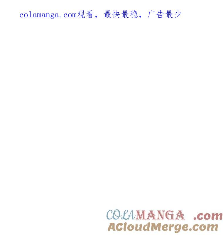 《神圣的离婚》54.伴侣（8） 第1页